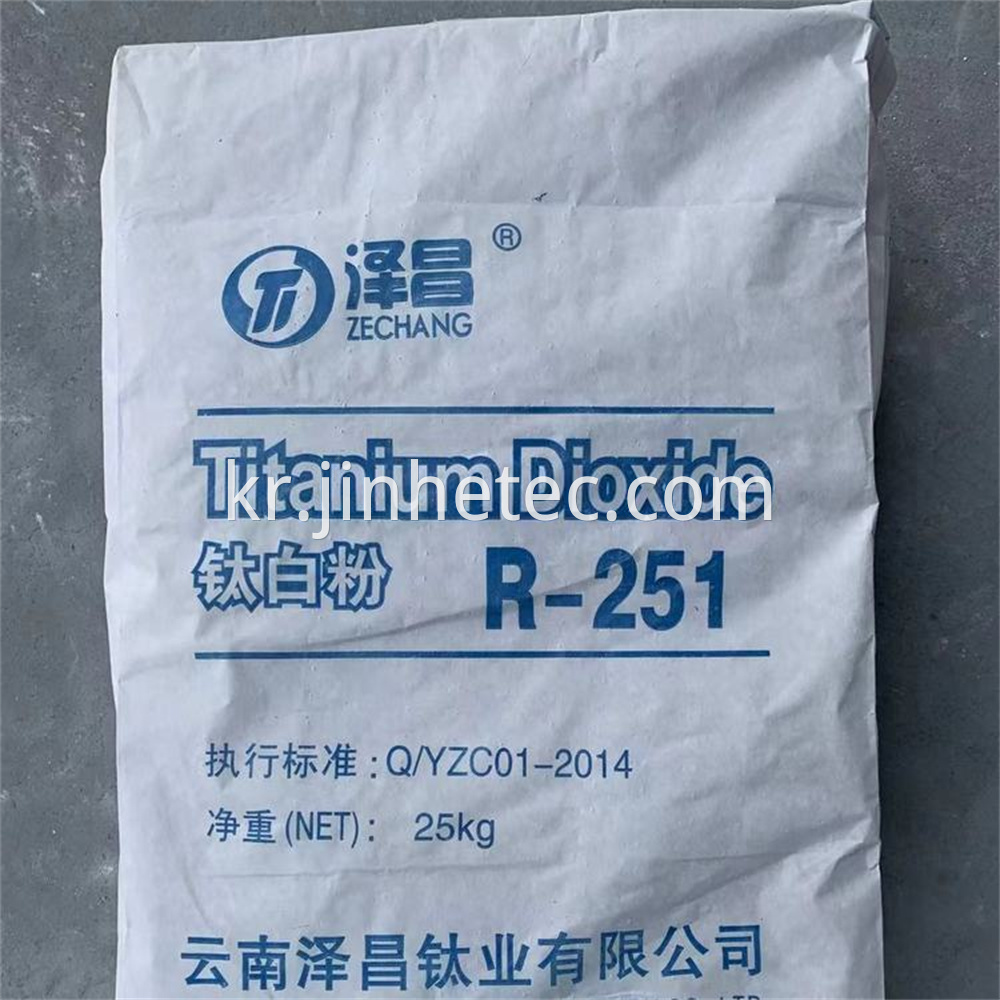 Zechang Titanium Dioxide R-251 (9)